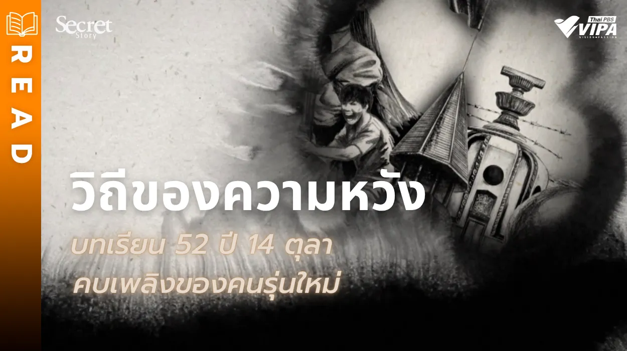 Related Article Thumbnail