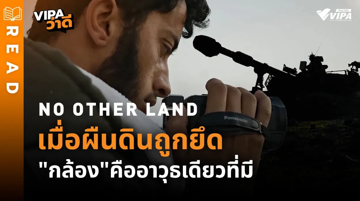 Related Article Thumbnail