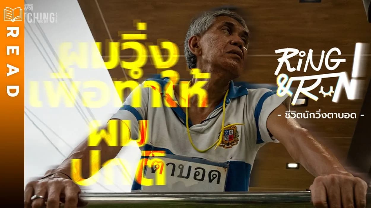 Related Article Thumbnail