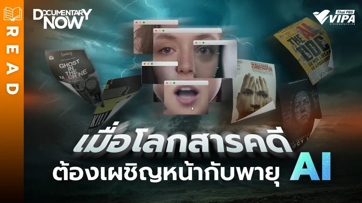 Related Article Thumbnail
