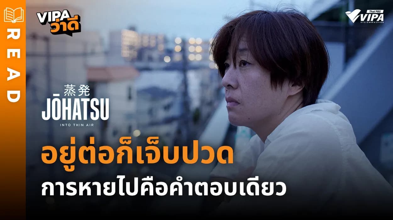 Related Article Thumbnail