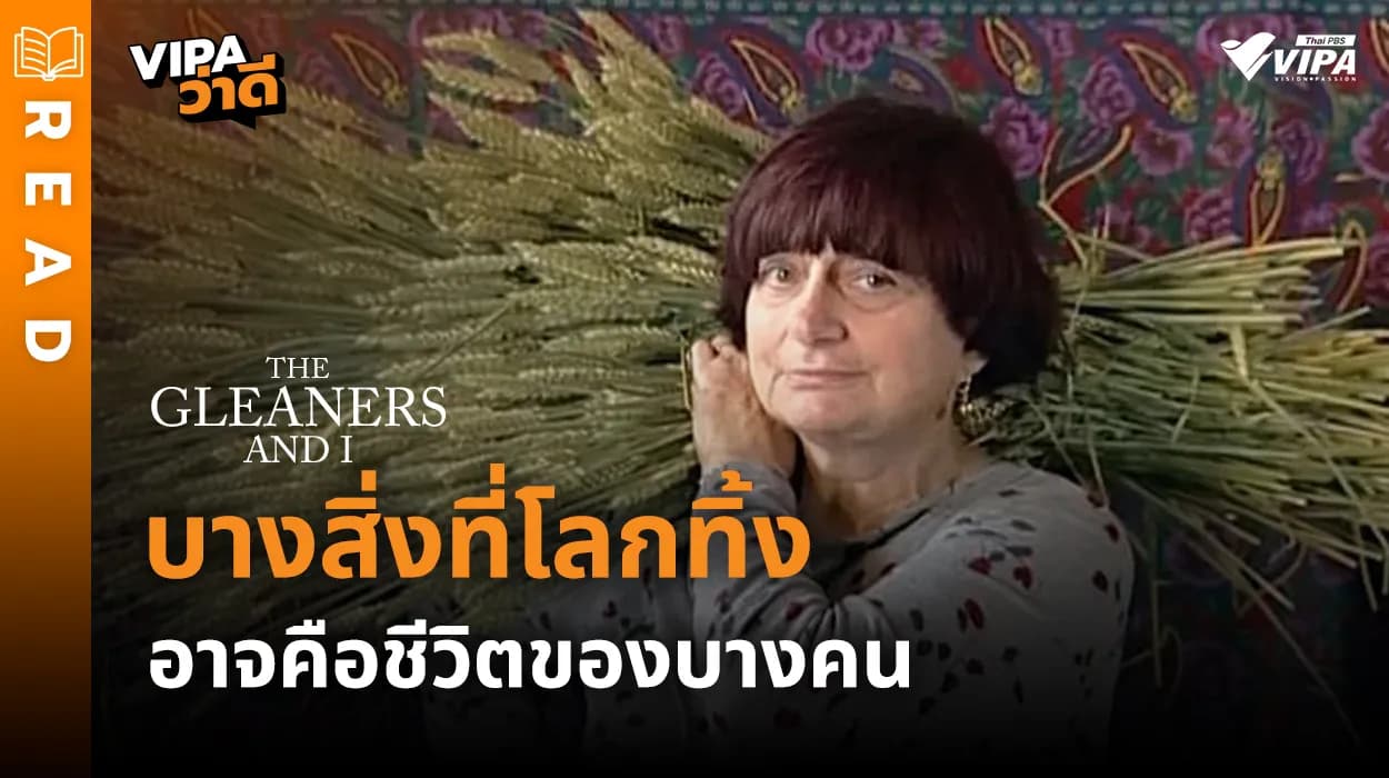 Related Article Thumbnail