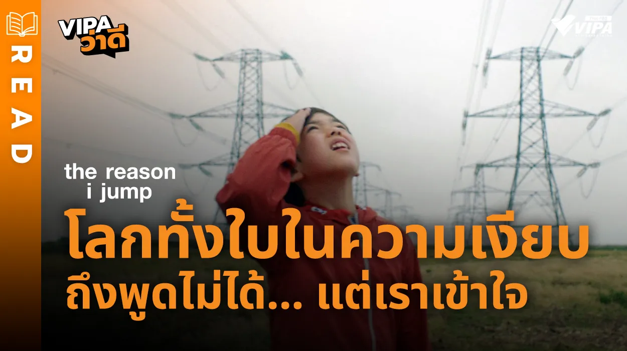 Related Article Thumbnail