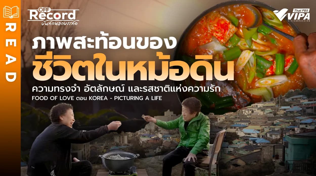 Related Article Thumbnail