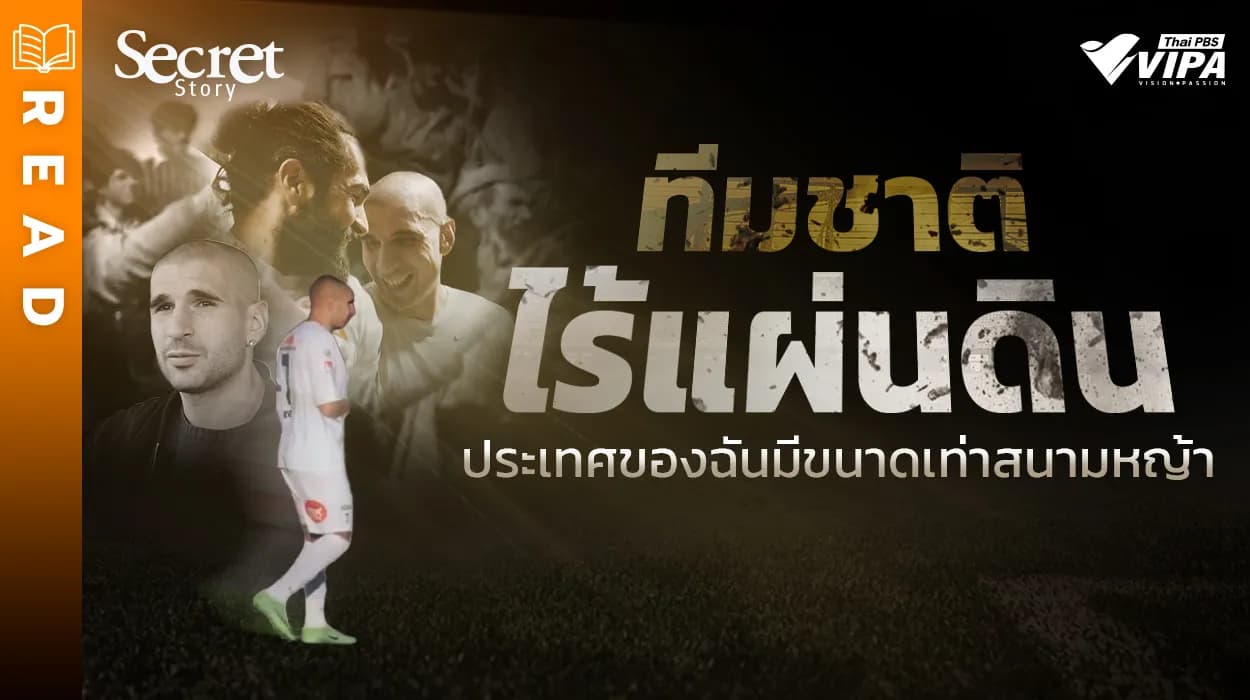 Related Article Thumbnail