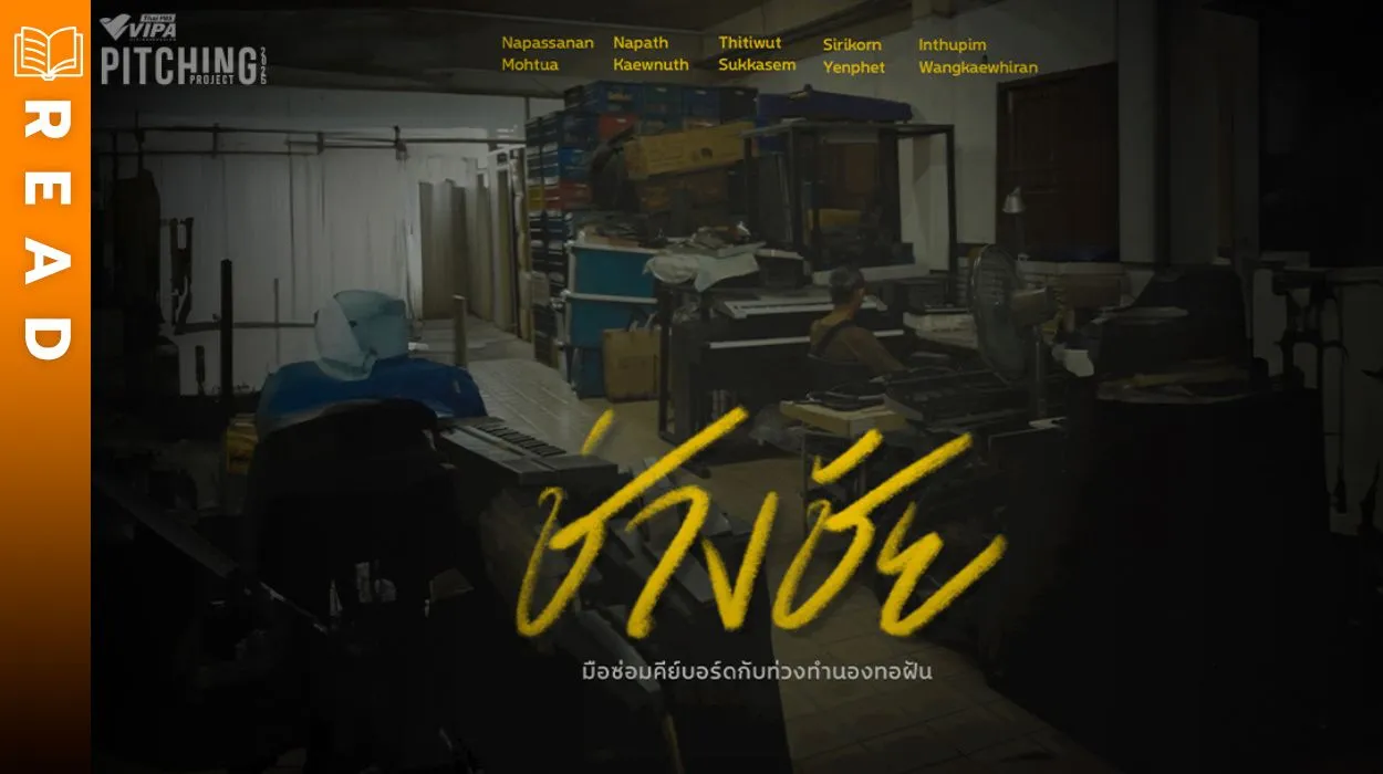 Related Article Thumbnail