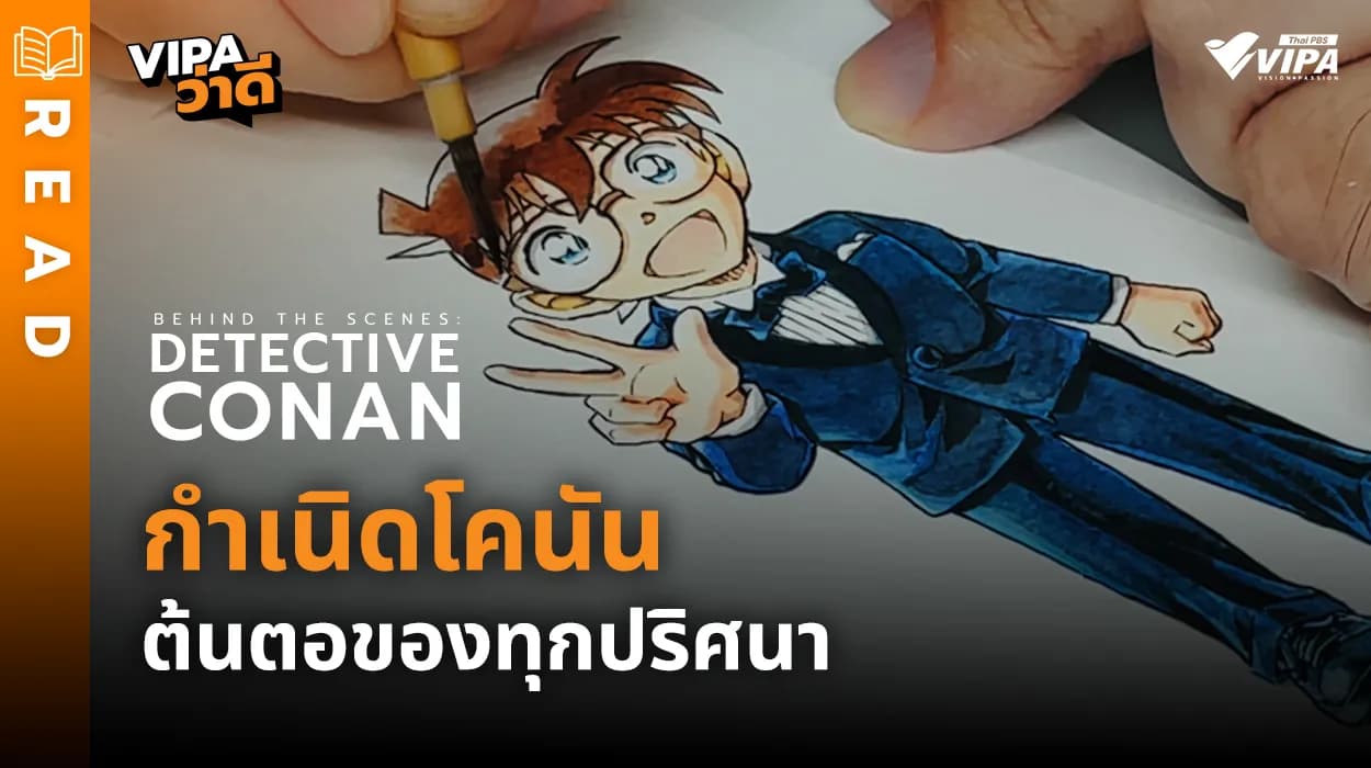 Related Article Thumbnail