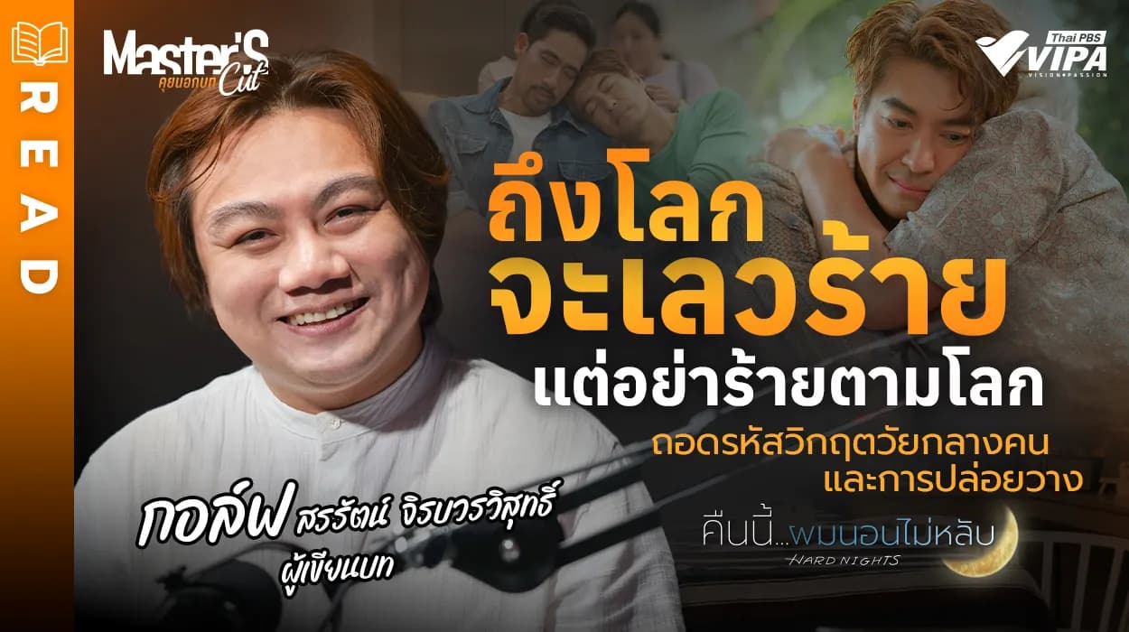 Related Article Thumbnail