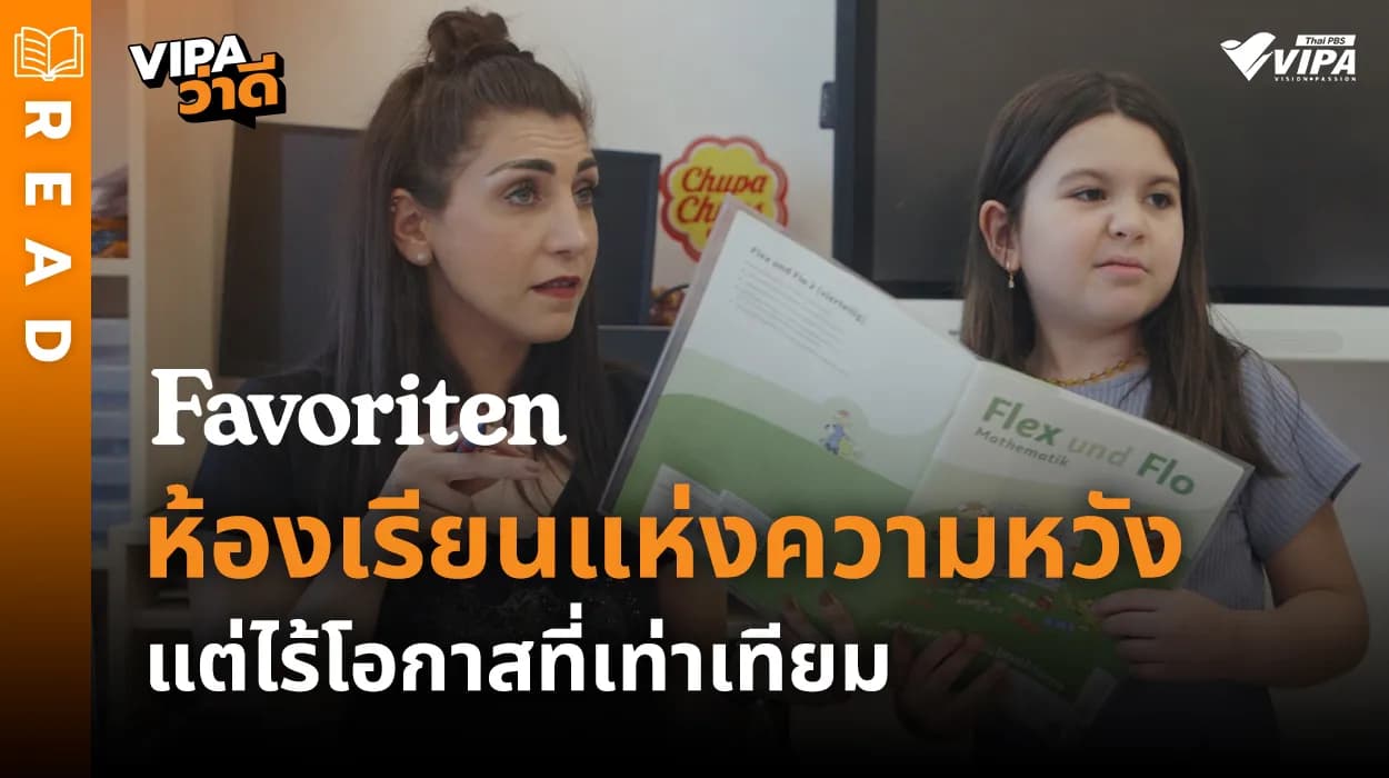 Related Article Thumbnail