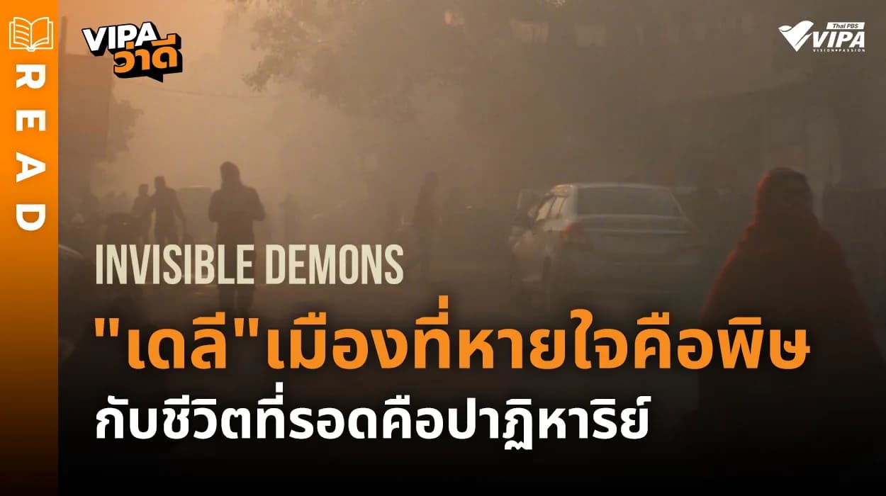 Related Article Thumbnail