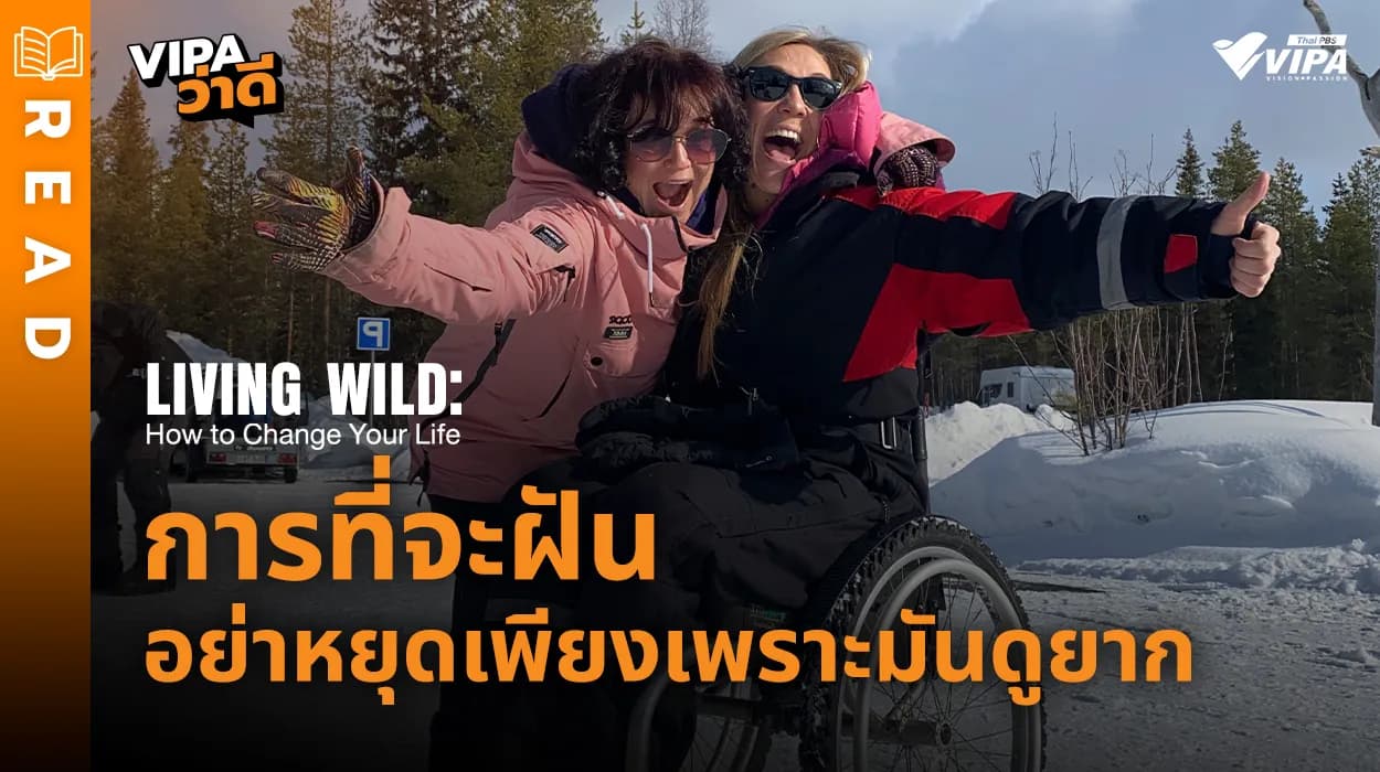 Related Article Thumbnail